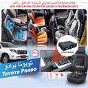V6051 Luxury Toyota Prado Ventilation For Driver & Passenger Seats (VIP)